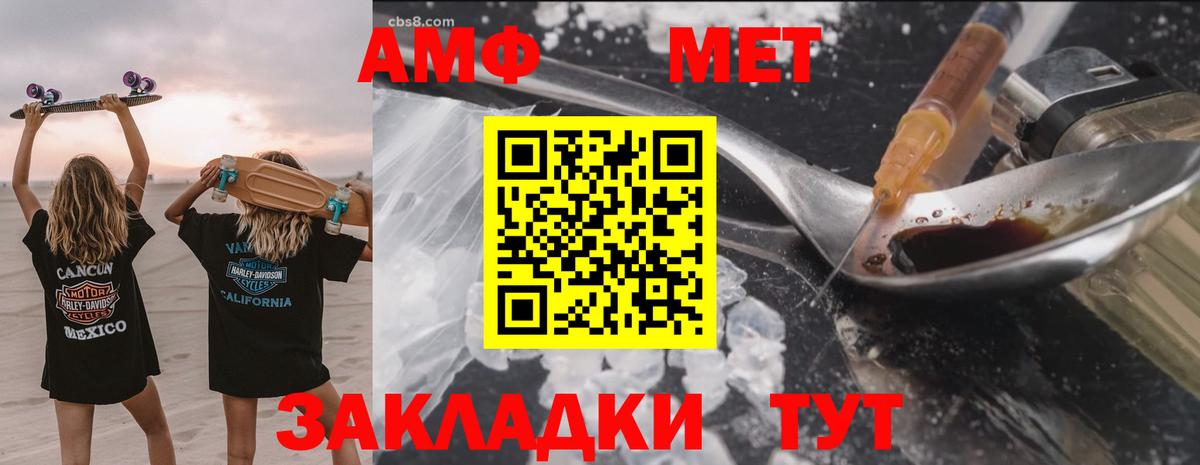 Amphetamine 98% Отрадный