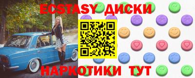 ешки Среднеуральск