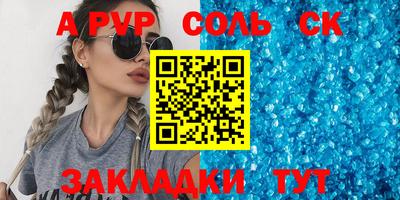 ешки Среднеуральск