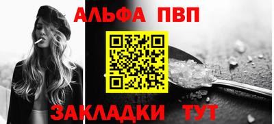 a pvp Ставрополь