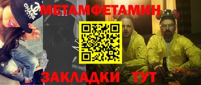 mdma Старая Купавна