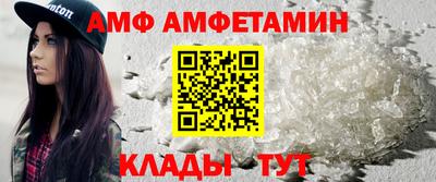 mdma Старая Купавна