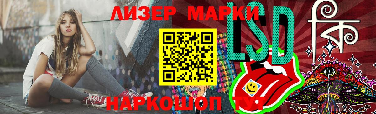 LSD-25 экстази кислота  Лсд 25 экстази кислота  Лсд 25 экстази  Отрадный  hydra онион  Вход с VPN 