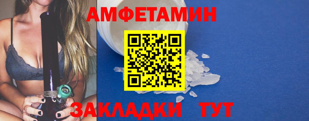 Метамфетамин винт  Вход с VPN  Отрадный 