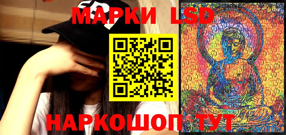 Отрадный  Наркотические марки  Марки N-bome 1,5мг  Вход с VPN  Марки N-bome 1,5мг 