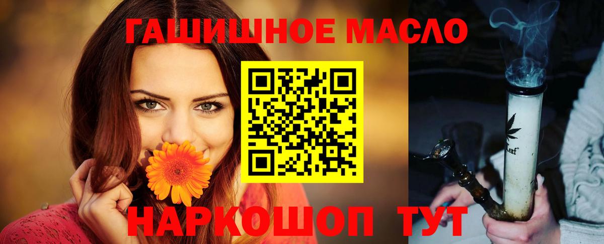 Дистиллят ТГК Wax  Вход с VPN  Отрадный 